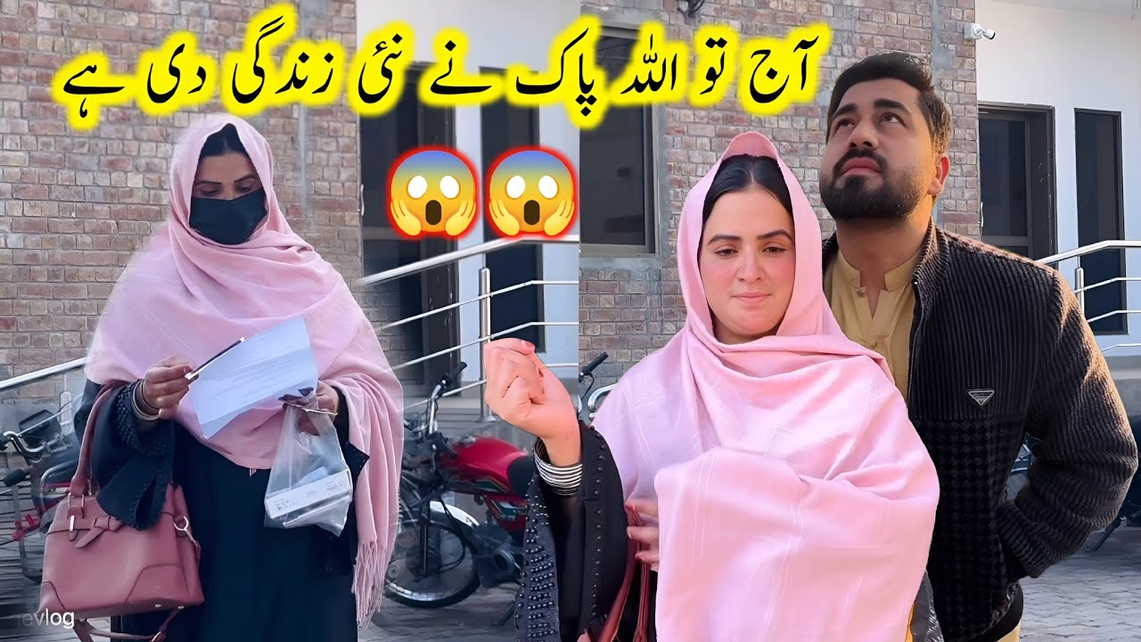 Aj tu allah pak na nai zindagi di ha 😱 Kishwarvillagvlog #cookingrecipes #villagelife 