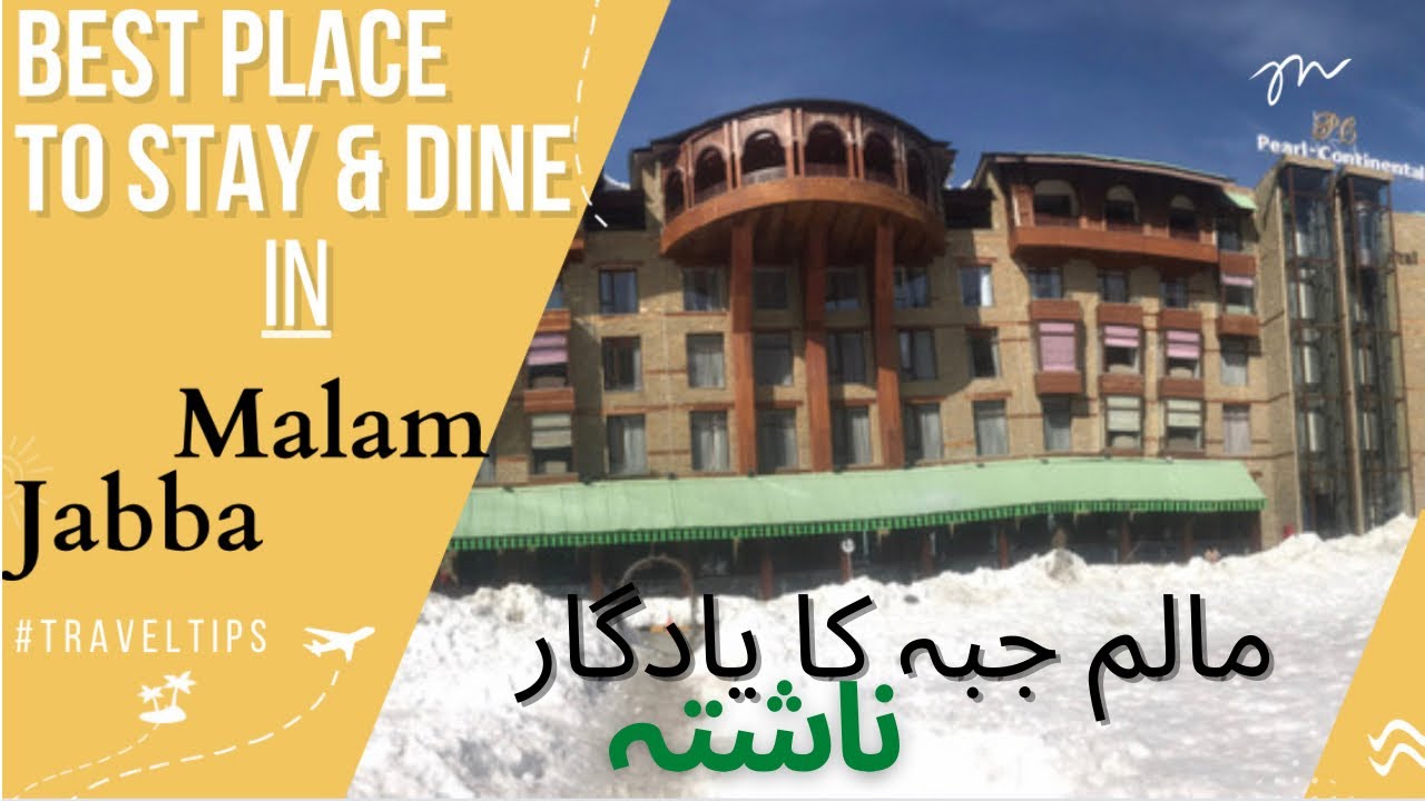 Our Breakfast at PC MalamJabba, Only Ski Resort in Pakistan. Most expensive  Pc hotel of Pakistan.