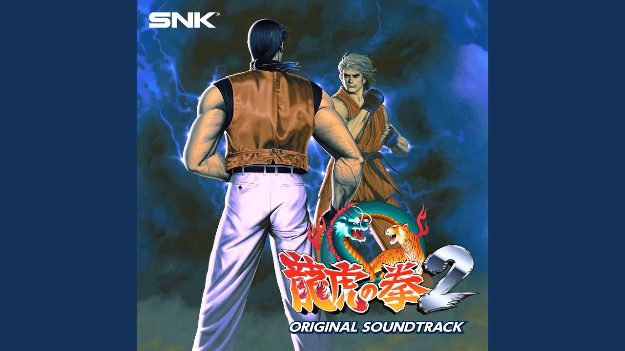 ムスタングマン (ジョン・クローリー BGM)