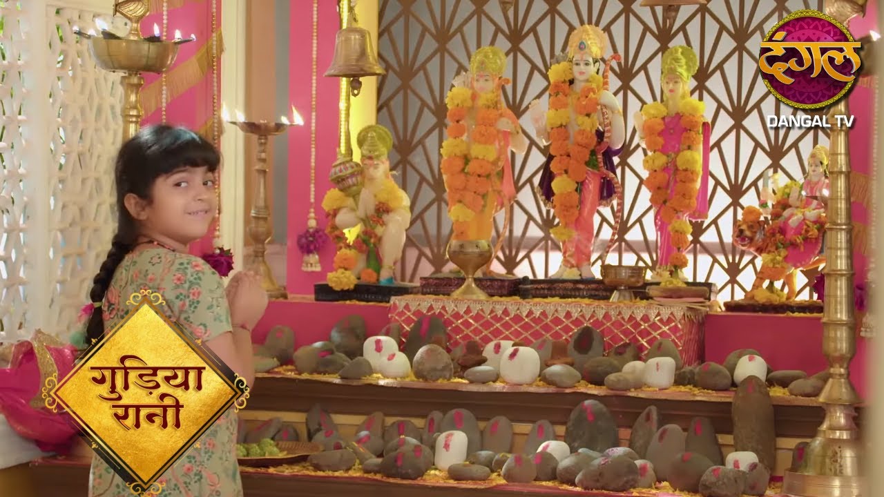 गुडिया रानी | Gudiya Rani | Full Episode 50 | Desi Drama | Hindi Popular TV Serial