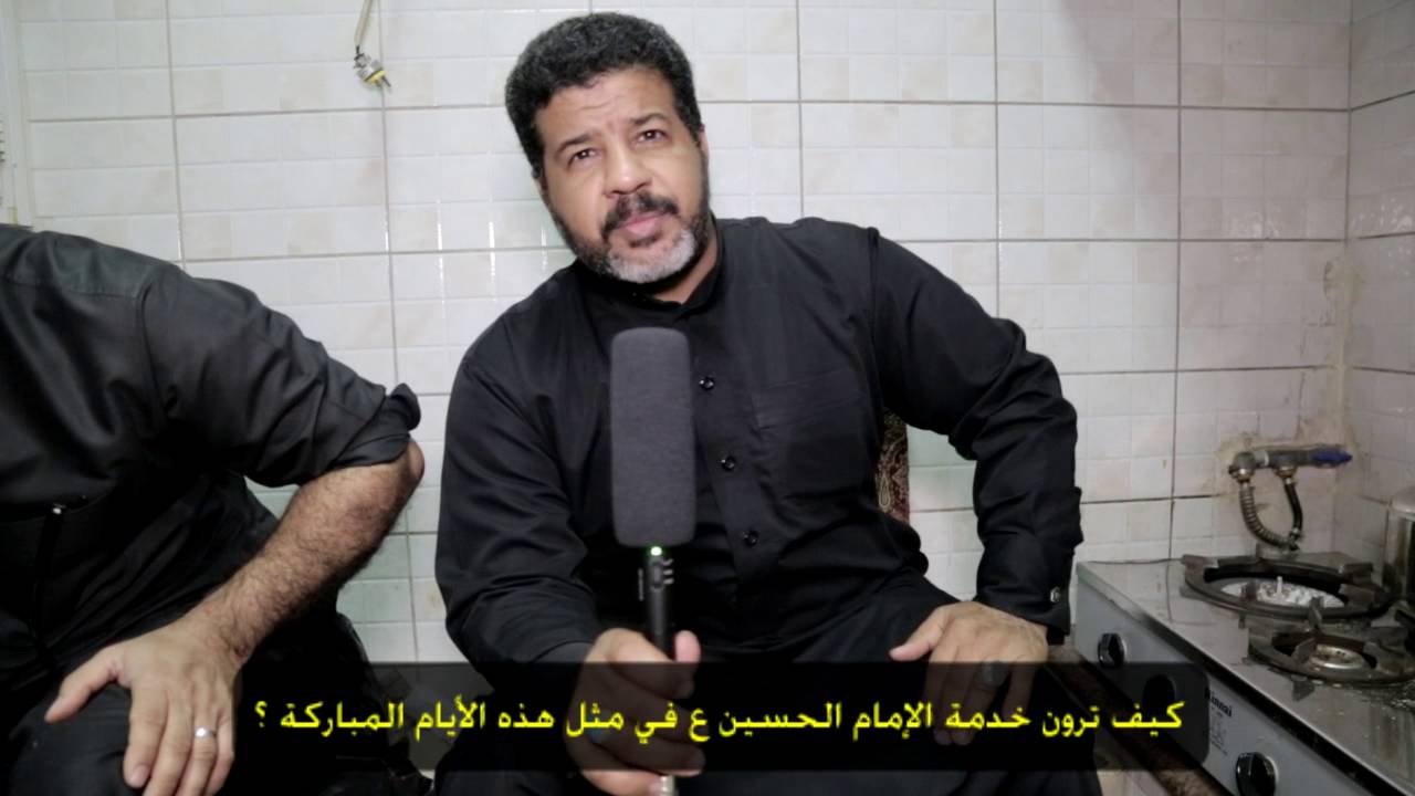 شكراً للمساهمين في إحياء مراسيم عاشوراء 1438 بحسينية السيد عدنان الناصر