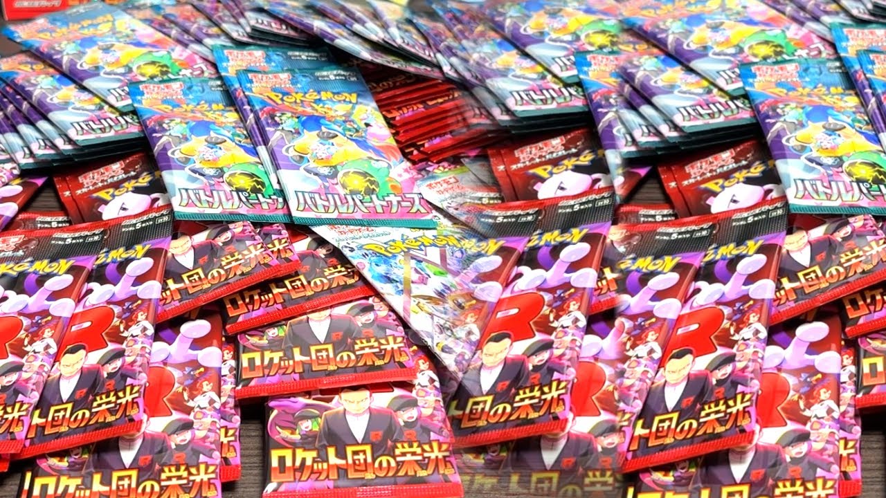 家にあった大量のポケカ開封でとんでもない神引きします。