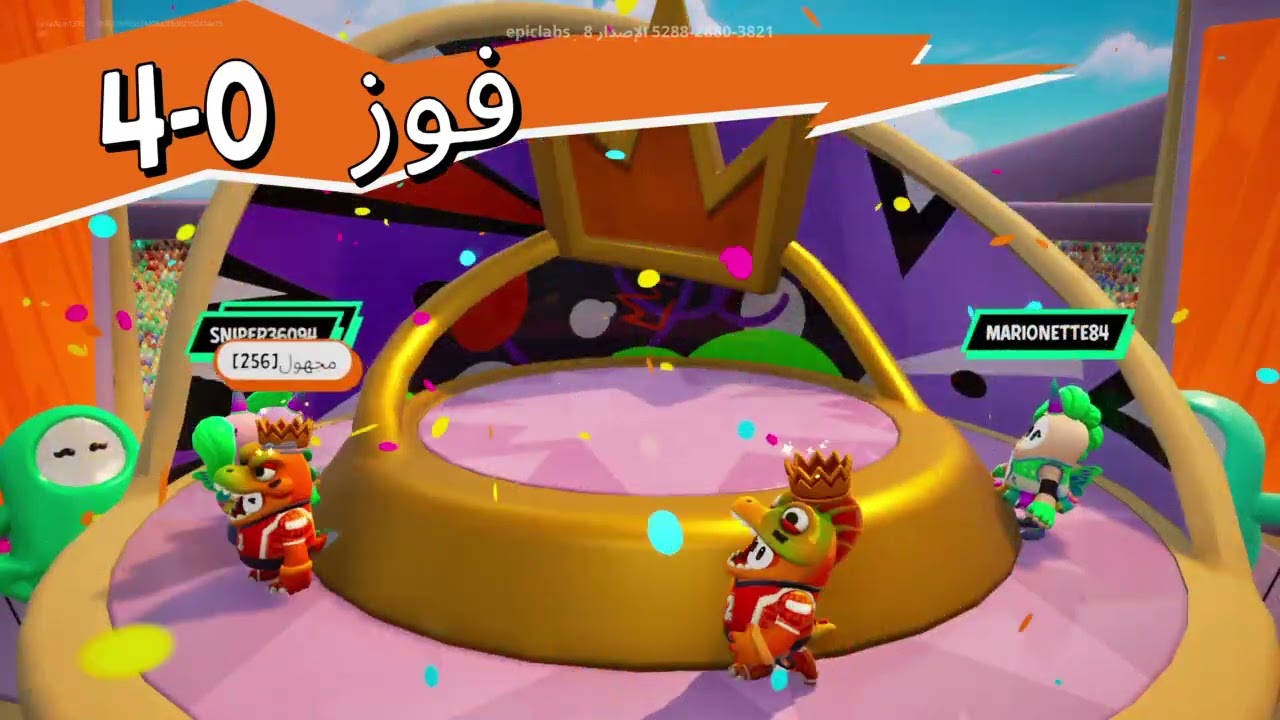 اليوم لعب فورت مع اعز الاشخاس