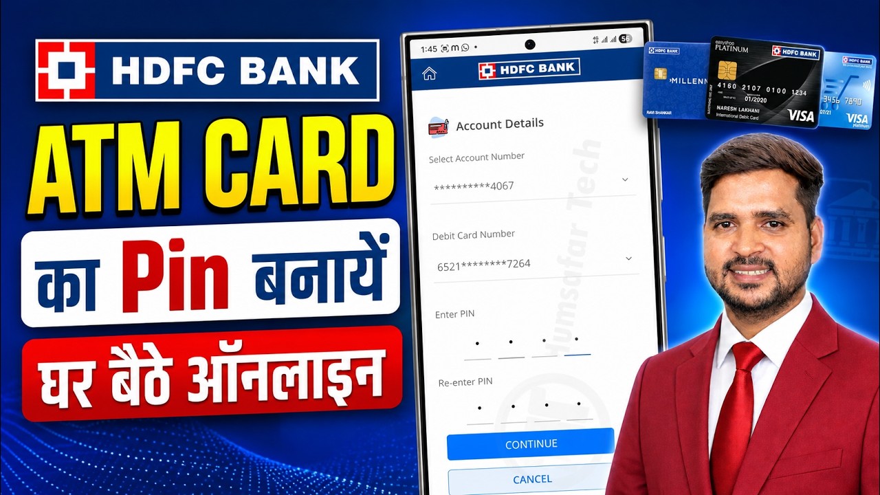 HDFC ATM Card Pin Kaise Banaye | HDFC Debit Card Pin Generate | Step-By-Step Complete Process
