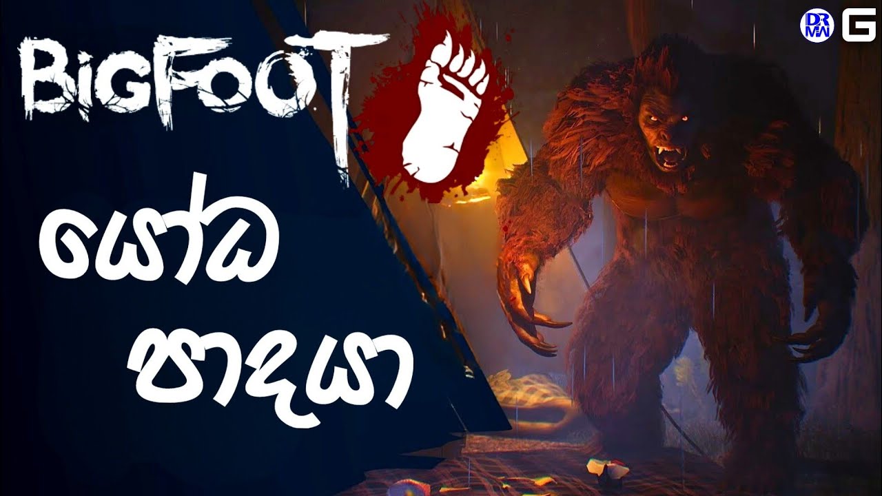 යෝධ පාදයා | BigFoot - Sinhala Gameplay | ft. @DRMaxWaveGaming