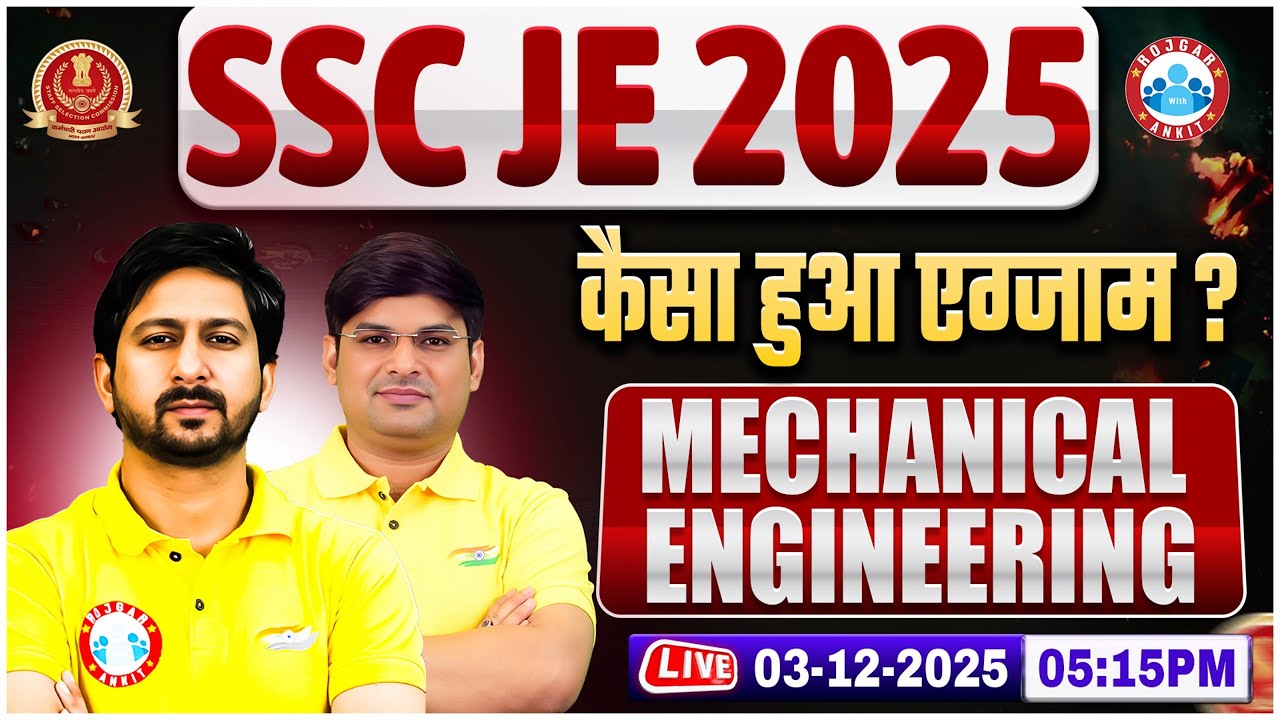 SSC JE 2025 कैसा हुआ Exam? | SSC JE Mechanical Engineering Paper Review | SSC JE Answer Key 2025