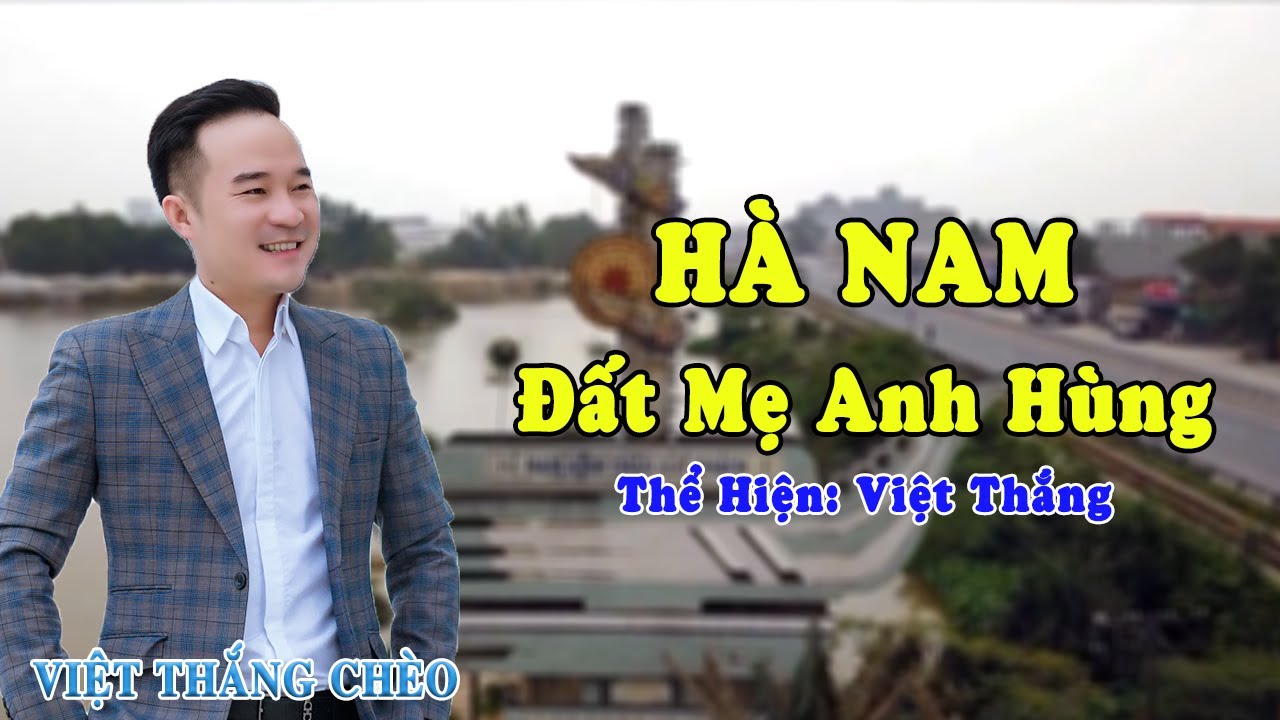 HÀ NAM ĐẤT MẸ ANH HÙNG || Tác giả: Nguyễn Tiến Anh || Thể hiện : NSUT Việt Thắng  [Audio]