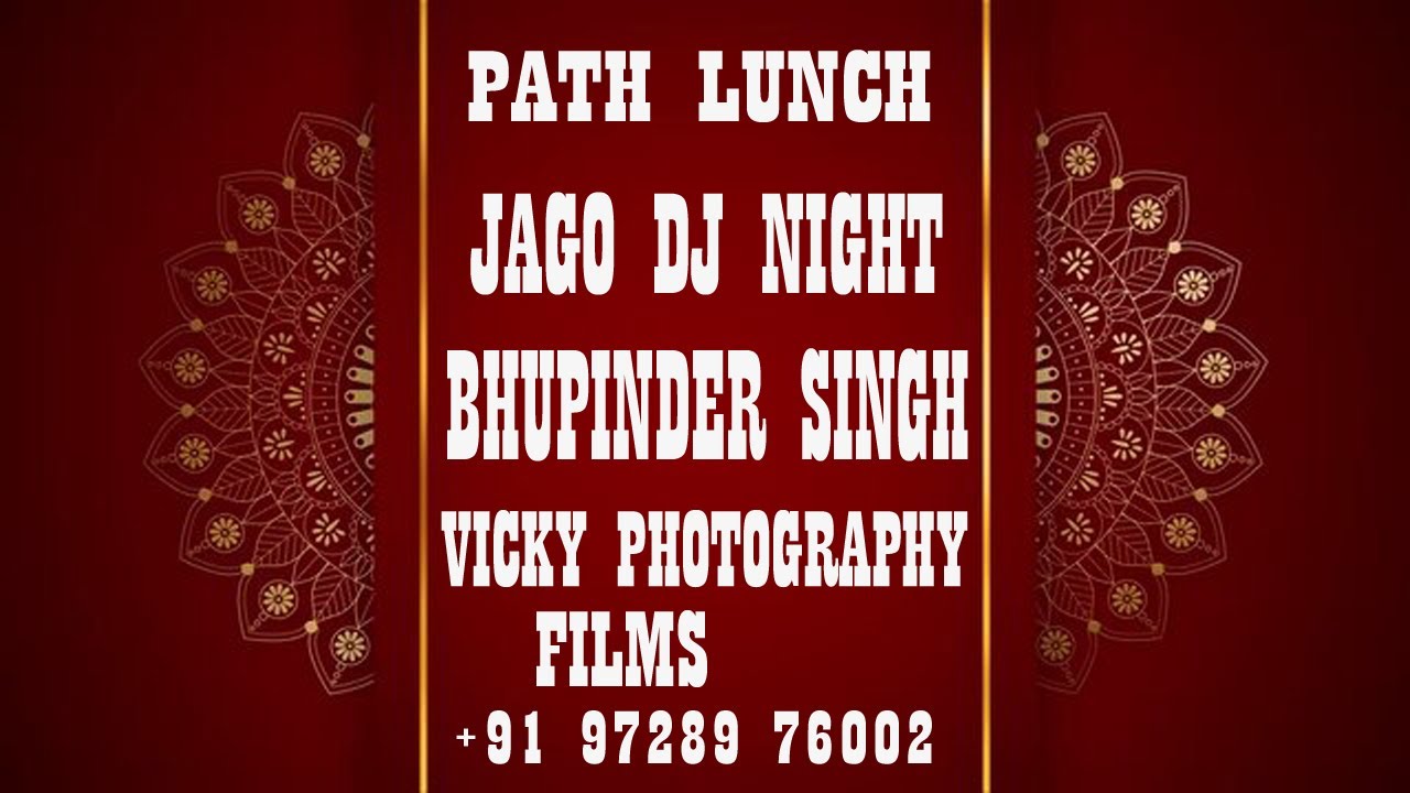 PATH LUNCH JAGO DJ NIGHT OF BHUPINDER SINGH