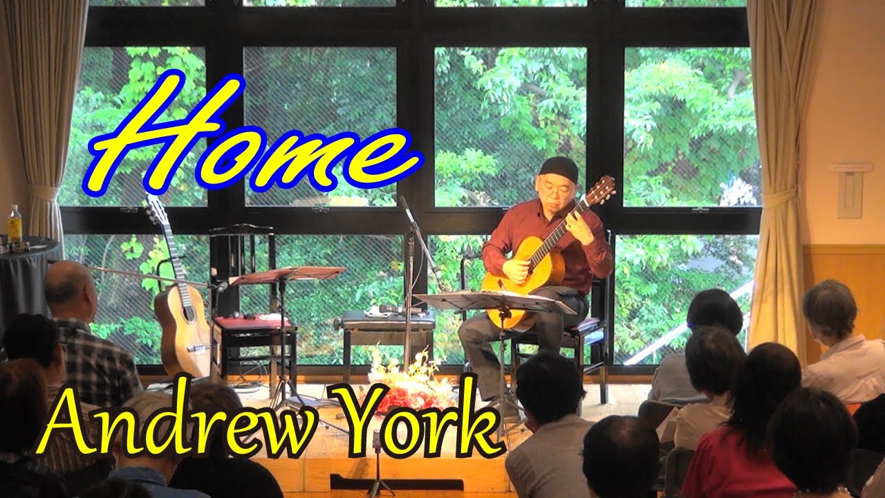 ホーム（アンドリュー ヨーク）　Home（Andrew York）