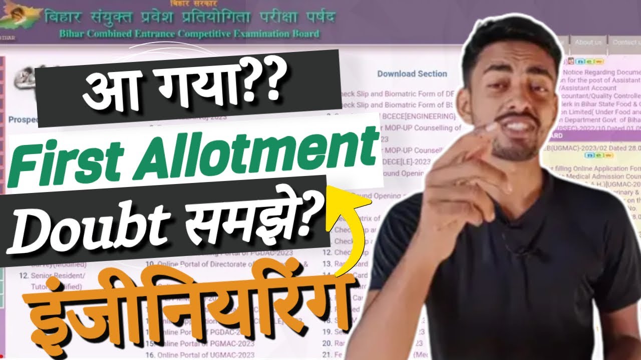 BCECE COUNSELLING 2023 ।।इंजीनियरिंग First Allotment Download 100%।।Confirm हो  upgrade या freeze