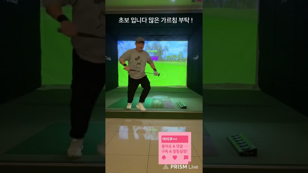 둘이합쳐 300타! 2부