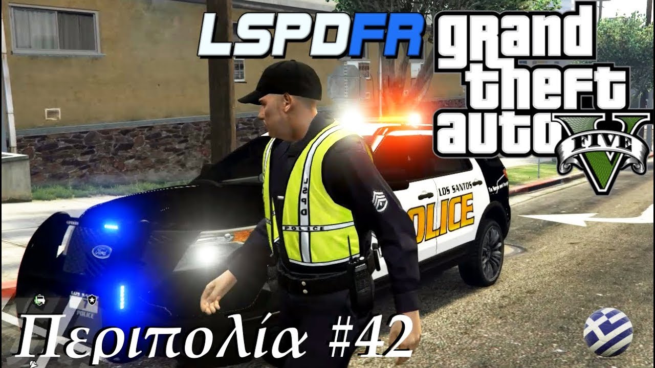 Grand Theft Auto 5 -  LSPD Αστυνομικά μπλόκα  | LSPDFR Greek GamePlay