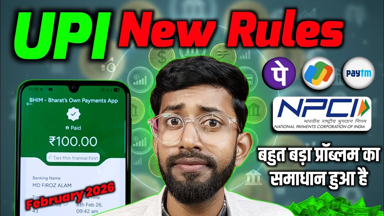 Upi New Rules, Upi Api Change, Upi Payment Failed Problem Solved, Phonepe Upi New Update 🔥