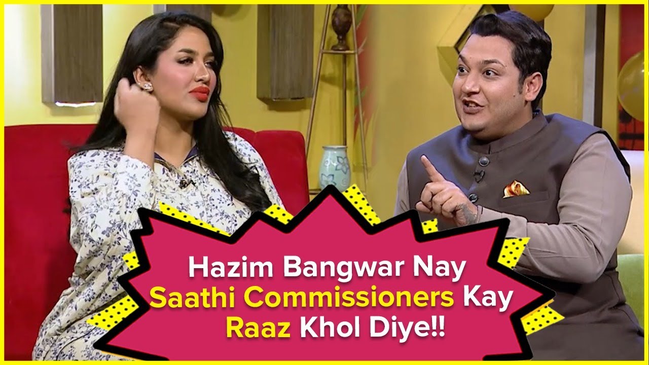 Hazim Bangwar Exposed Other Commissioners | Mathira Show | Roasting Queen | BOL Entertainment