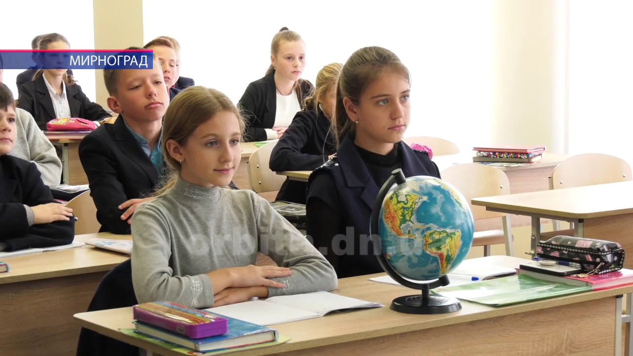 Реконструйована опорна школа Мирнограда працює по-новому