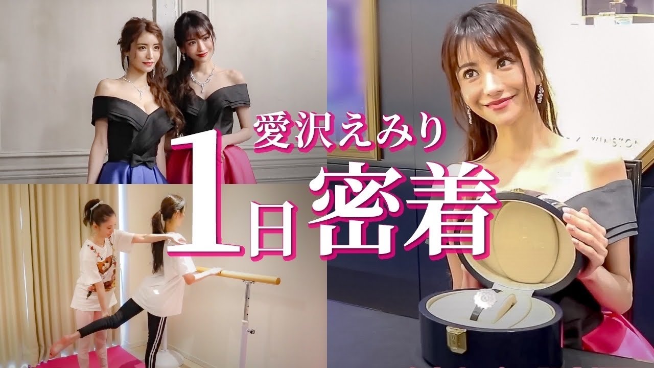 【密着】日曜日のリアルな1日!!美容＆お仕事&お買い物ver