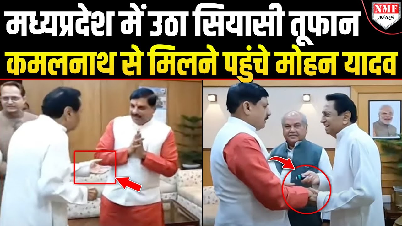 नरेंद्र सिंह तोमर से सामने मुलाकात की Inside Story क्या है, क्या फिर राहुल की टेंशन बढने वाली है