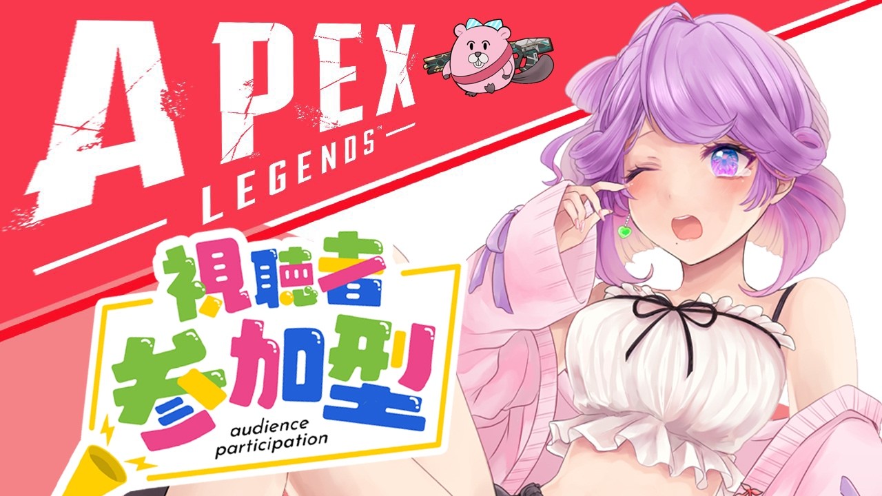 【参加型？】まったり朝活エペ｜Apex Legends【 夢咲ねるね / Vtuber 】