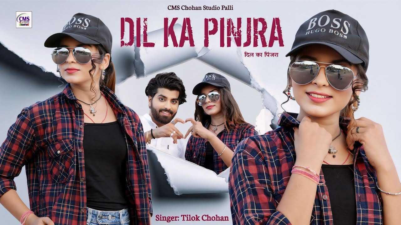 Dil Ka Pinjra (Official Video) | Tilok Chohan | feat. Khushi Choudhary दिल का पिंजरा | New Song 2024