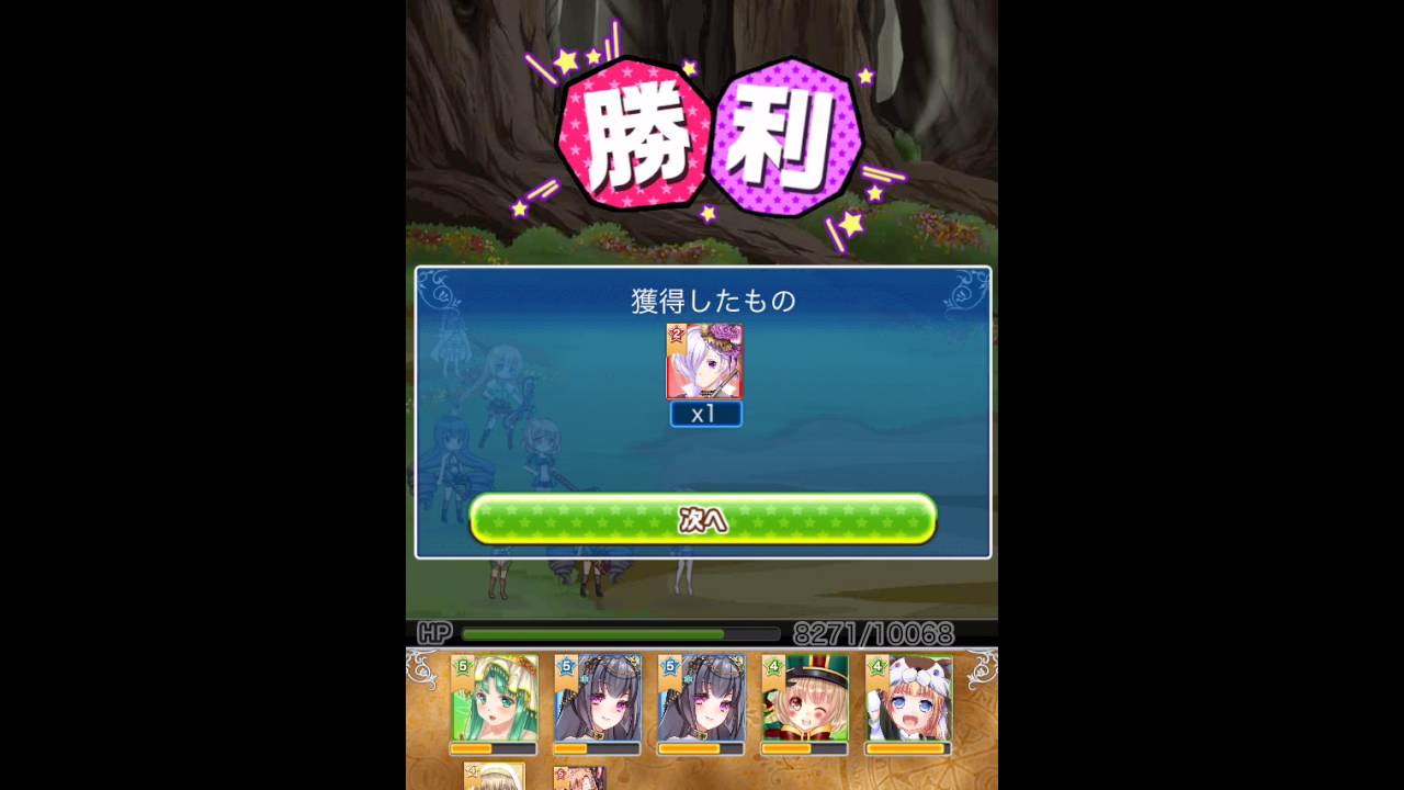 GameSNS Dungeon Battle