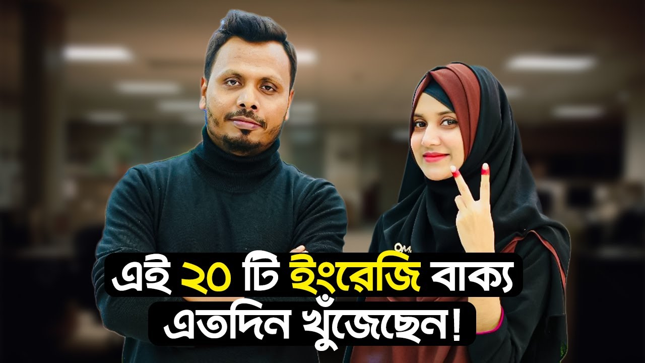 Вы долго искали эти 20 английских предложений!