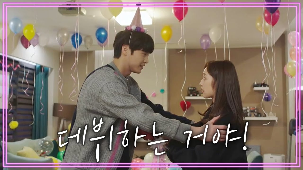 ＂데뷔하는 거야!＂ 김보라에게 깜짝 소식 전하는 이태환! | 터치 10 회