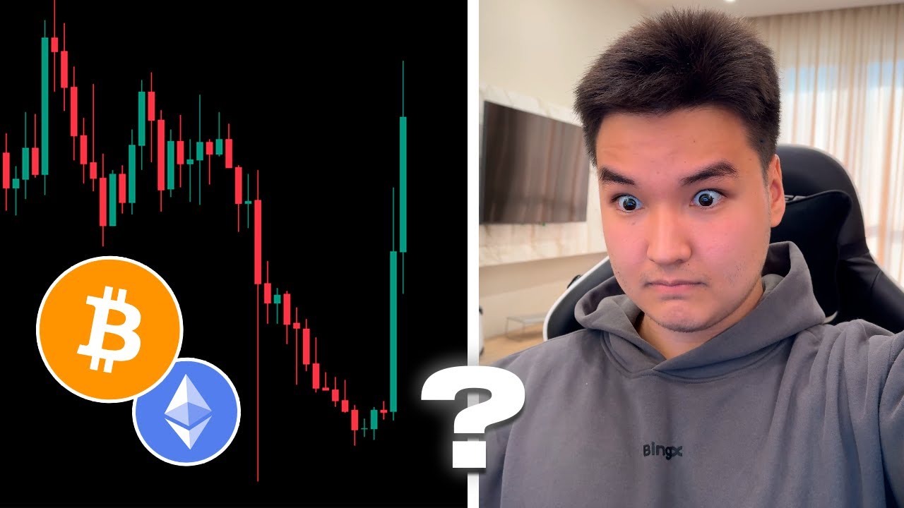 🚨 BTC & ETH: ОЧЕНЬ ВАЖНЫЙ СИГНАЛ!!!!!!!
