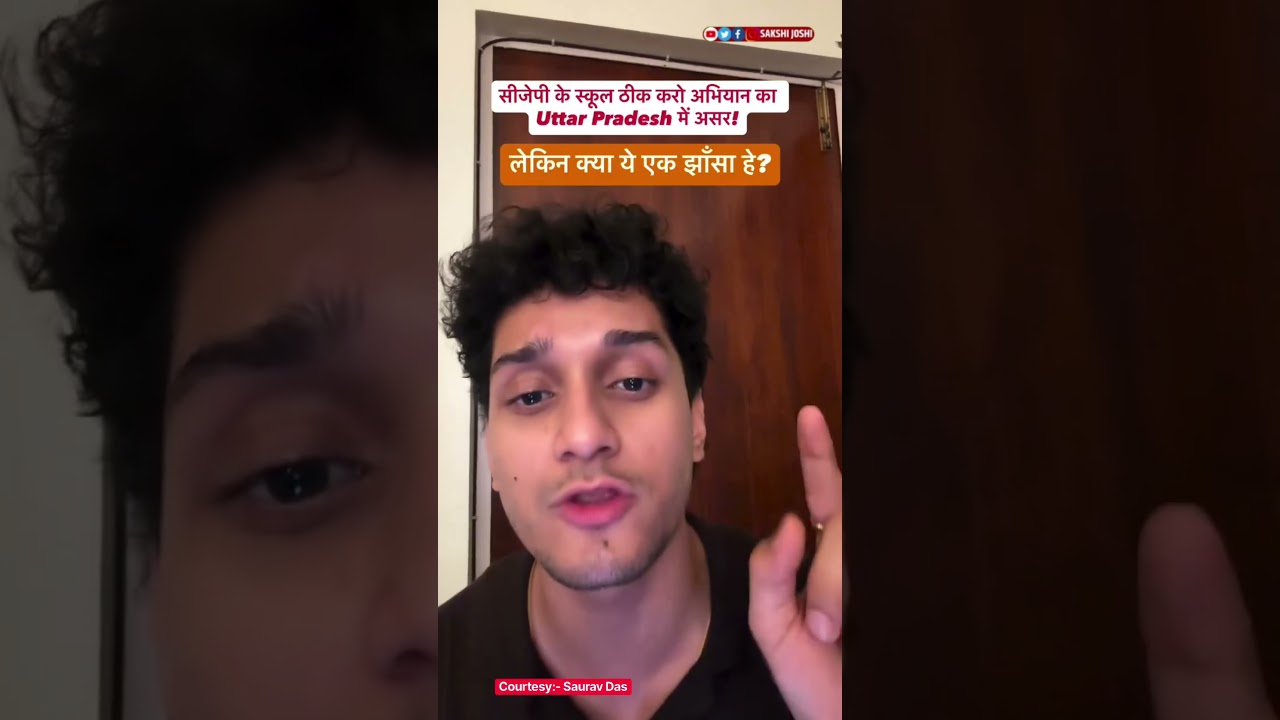 CJP | SCHOOL THIK KARO | NOIDA SCHOOL INSPECTION