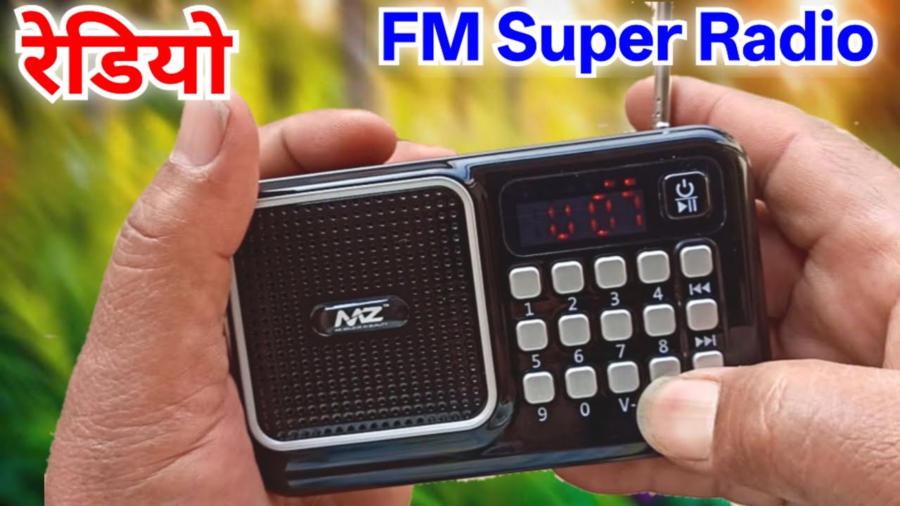 FM Super Radio | MZ Multimedia USB Player with Bluetooth and FM Radio | Multimedia Usb Fm Radio