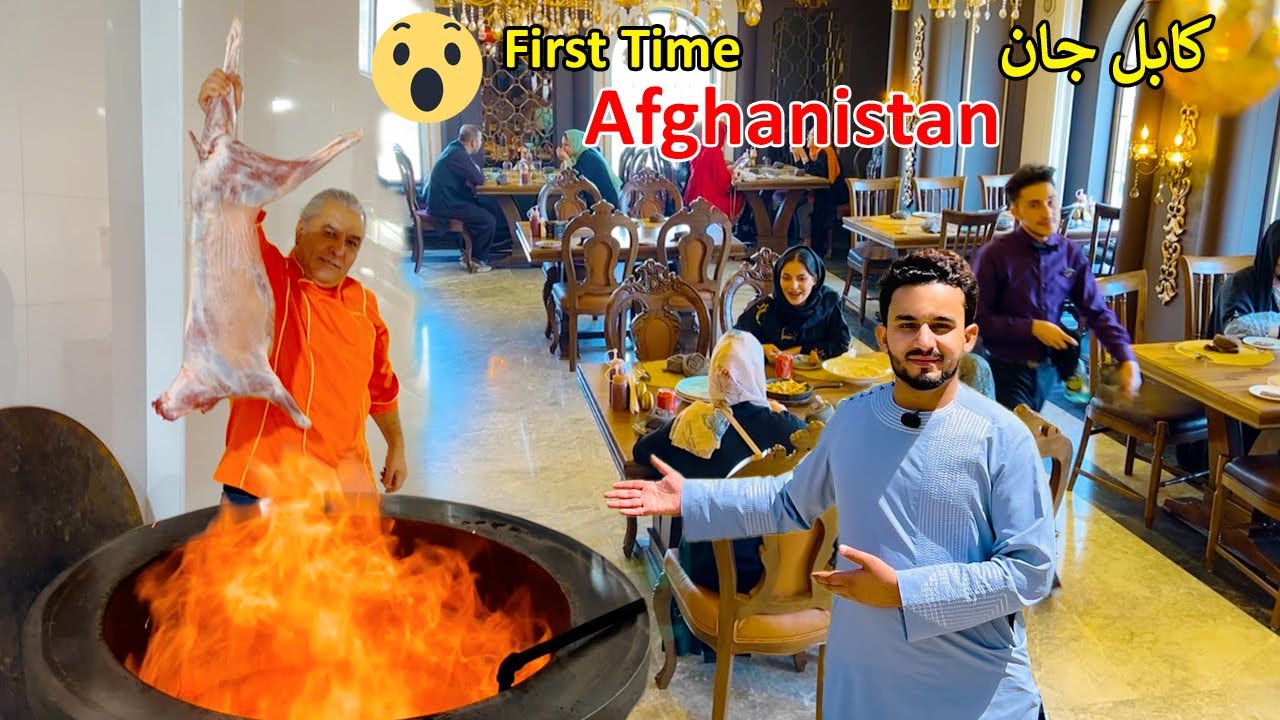 First time in Afghanistan | Ziyafat restaurant | کابل ضیافت رستورانت
