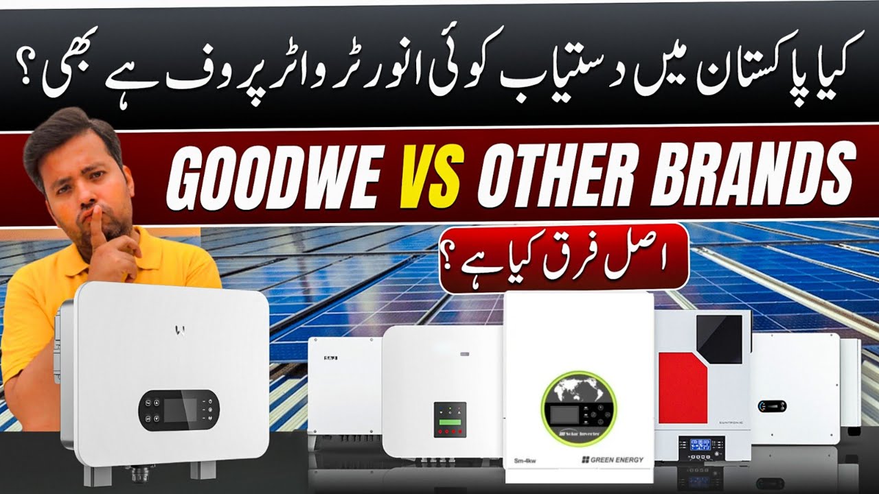 ☀️Solar Inverter Price in Pakistan and Differences | GOODWE VS Other Brands Hybrid Solar Inverters