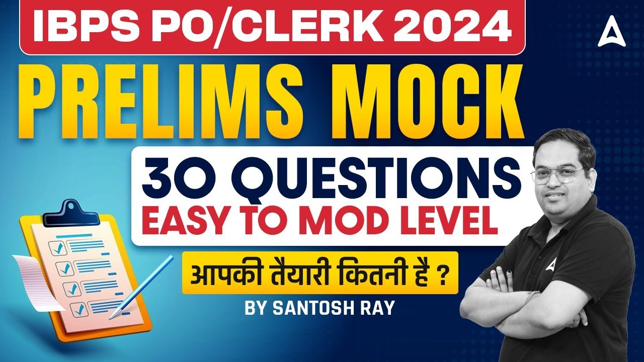 IBPS PO/CLERK 2024 | ENGLISH PRELIMS MOCK TEST BY SANTOSH RAY