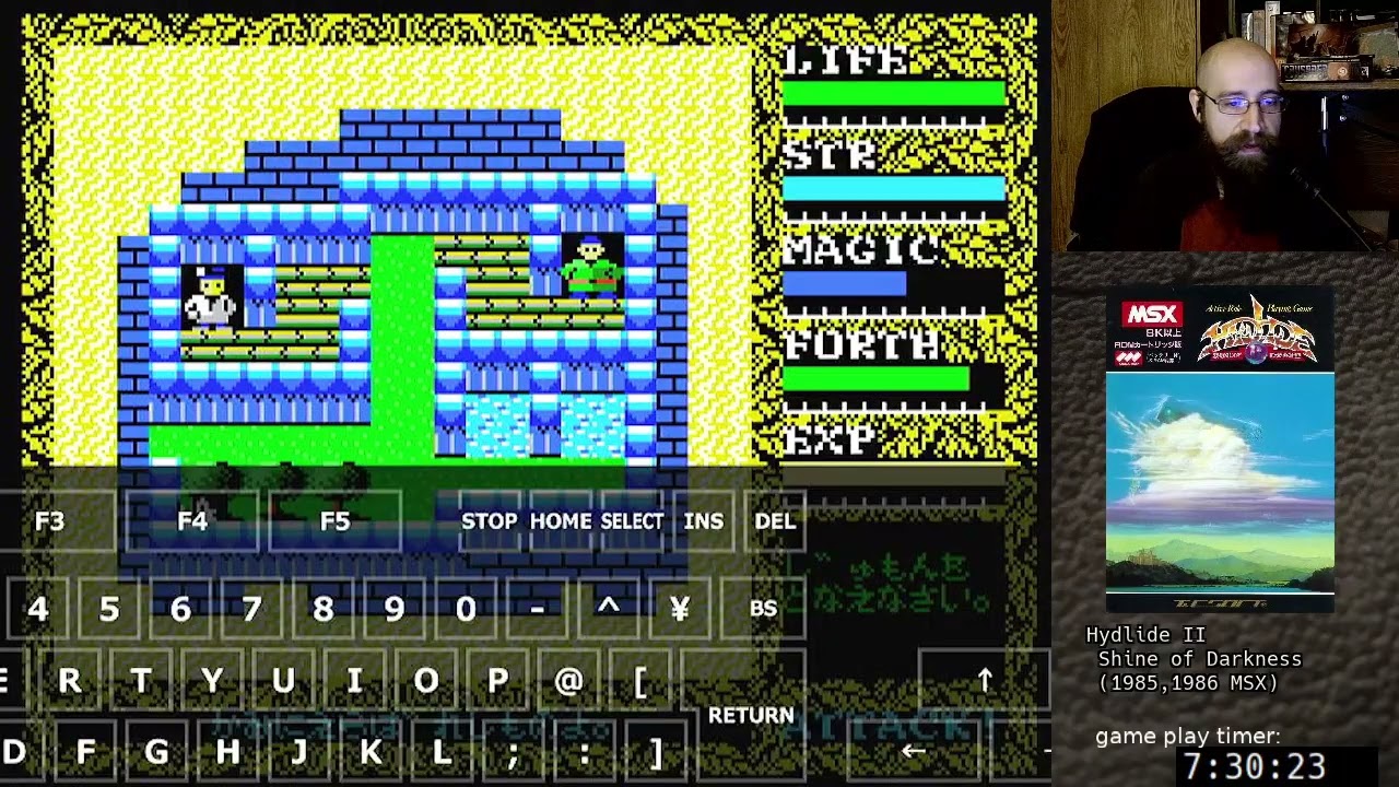 Hydlide II Shine of Darkness - MSX - 2of2