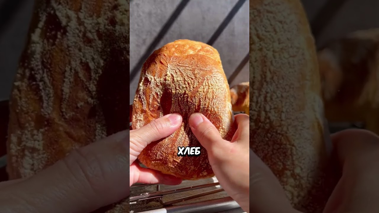 Почему Англия запретила свежий хлеб во время войны? 🍞