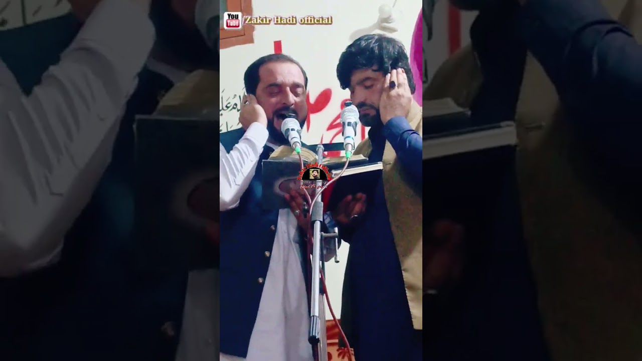 حدایہ مڑ واے یو منظر مہ والیدالو۔ ذاکرھادی حسین۔ ذاکرشبیر حسین۔ سنگینہ پاراچنار  التماس دعا 2026