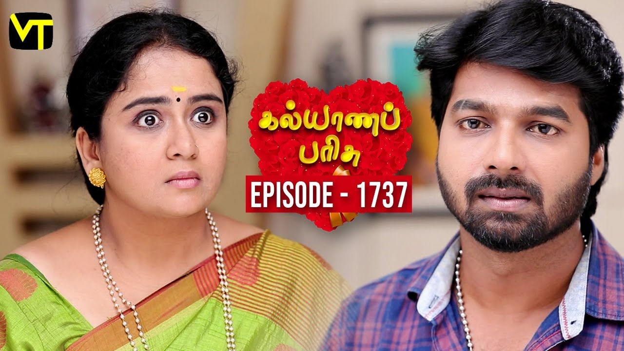 Kalyana Parisu 2 - Tamil Serial | கல்யாணபரிசு | Episode 1737 | 21 Nov 2019 | Sun TV Serial
