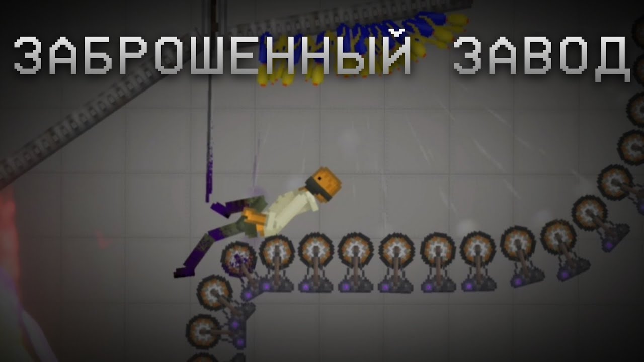 Мини-фильм - заброшенный завод...