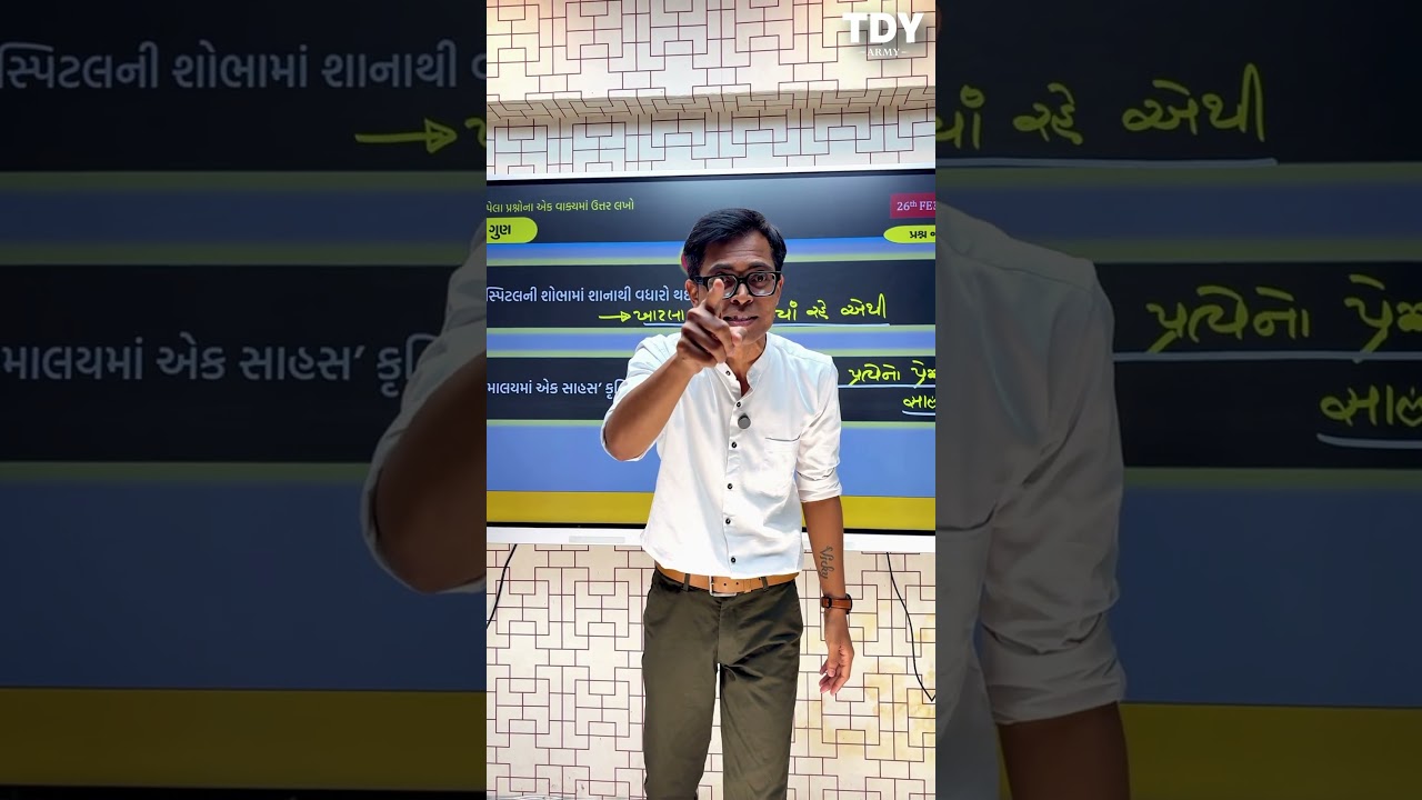 22,953 LIVE 😈 Sursuriya Shock Ma ! | Vicky Sir No Vavazodu 2026 | Real King Of GSEB 👑
