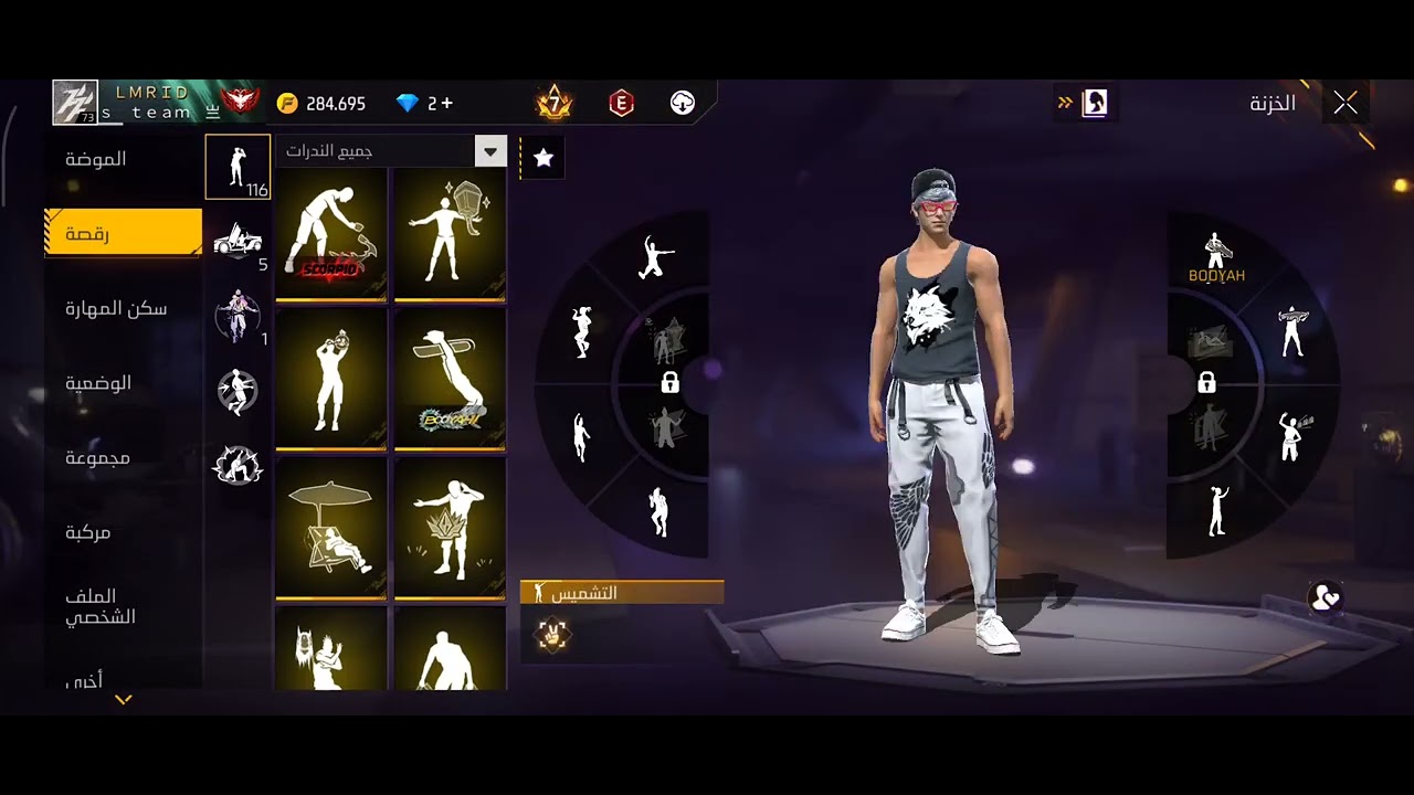 Account for sale Level 73 | 7+ YRS (MENA SERVER)