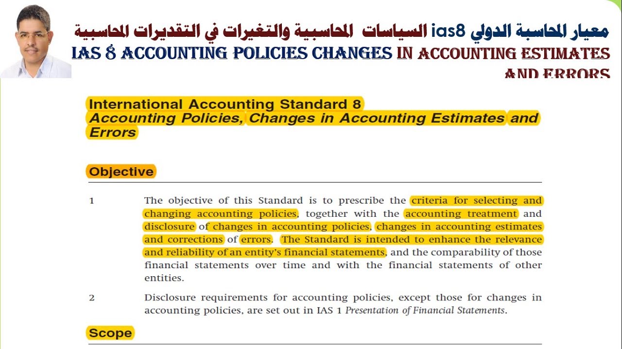 ias8 accounting policies\ Ahmad Dahan السياسات المحاسبية والتغيرات في التقديرات المحاسبية والاخطاءج1