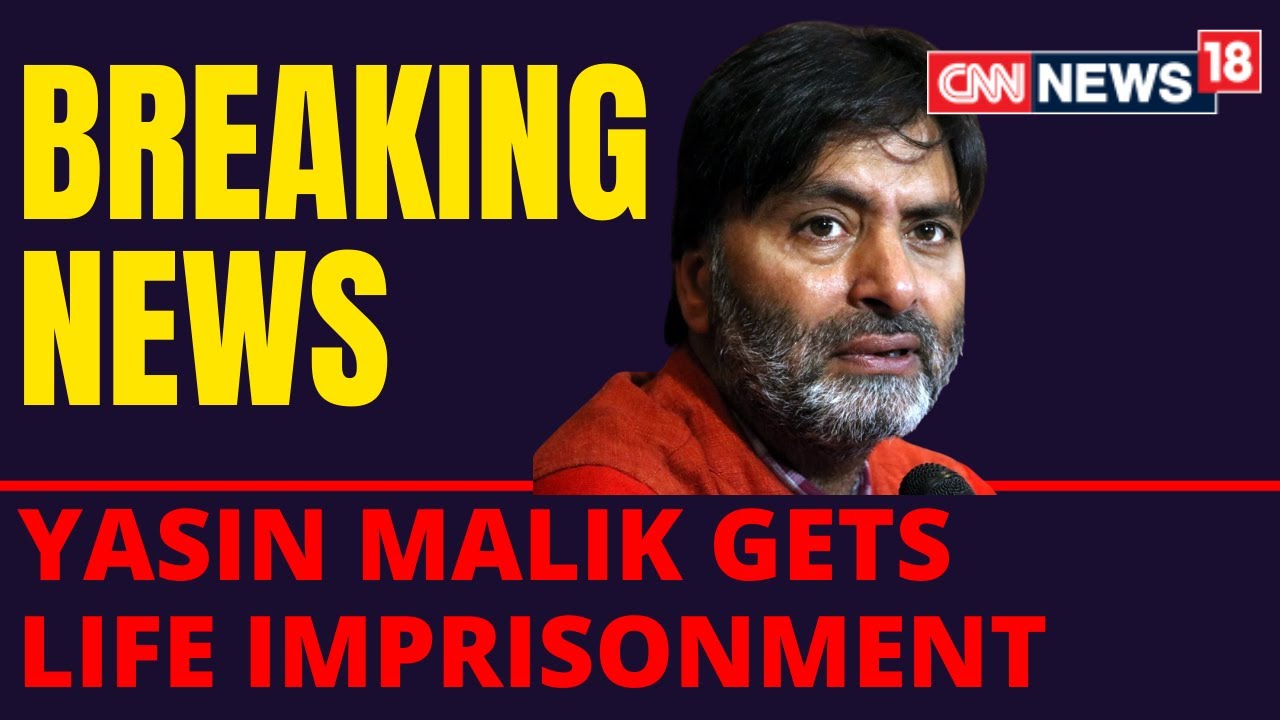Yasin Malik LIVE | Yasin Malik Court Verdict | Life Imprisonment For Yasin Malik | CNN News18 LIVE