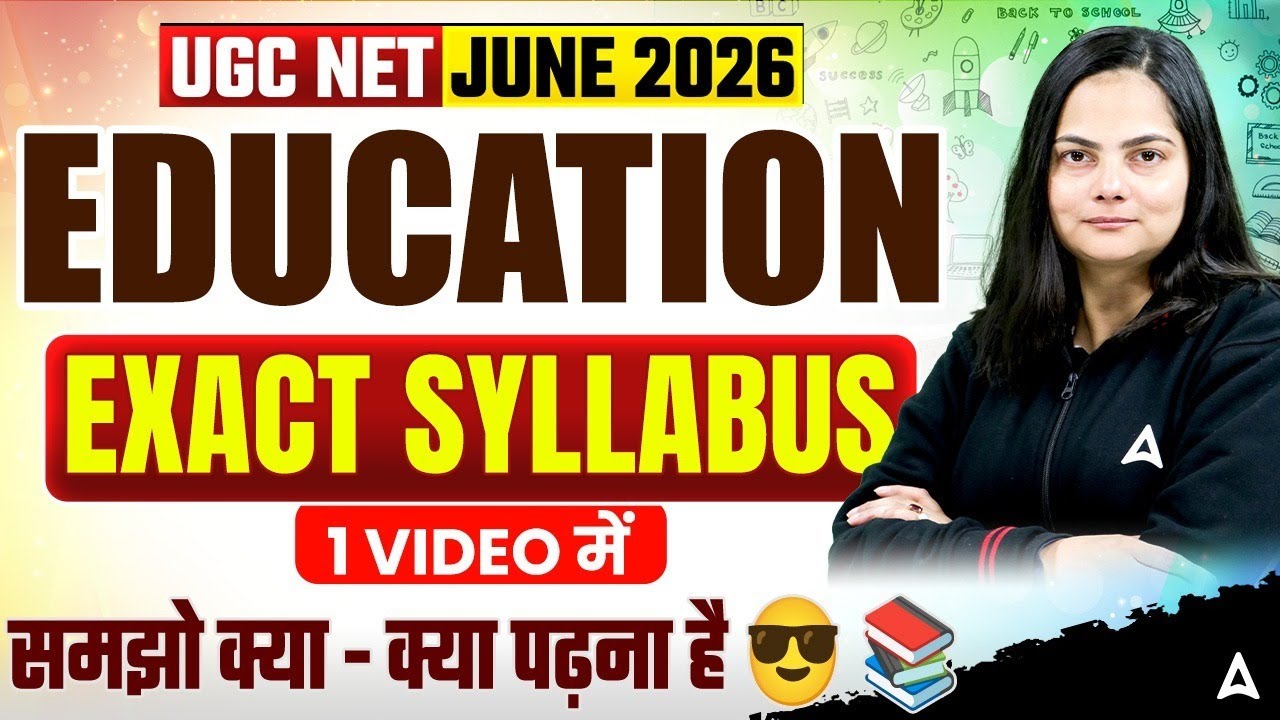 UGC NET Education Syllabus 2026 | UGC NET Education Important Topics By Anjali Mam