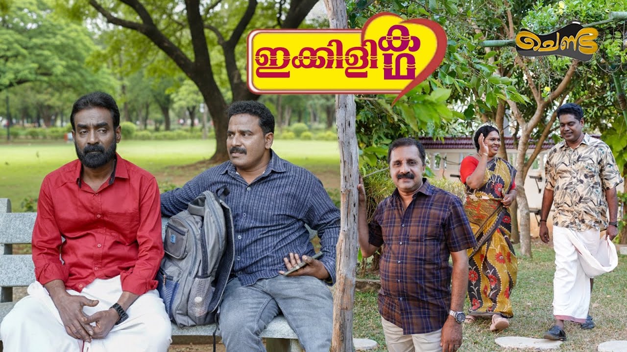 കീഹോൾ ചെയ്ത സ്ഥലം കാണിച്ചു തരാം എന്ന് പറഞ്ഞപ്പോൾ ഇത്രയും പ്രതീക്ഷിച്ചില്ല ചേച്ചിയുടെ ഒരു കാര്യം