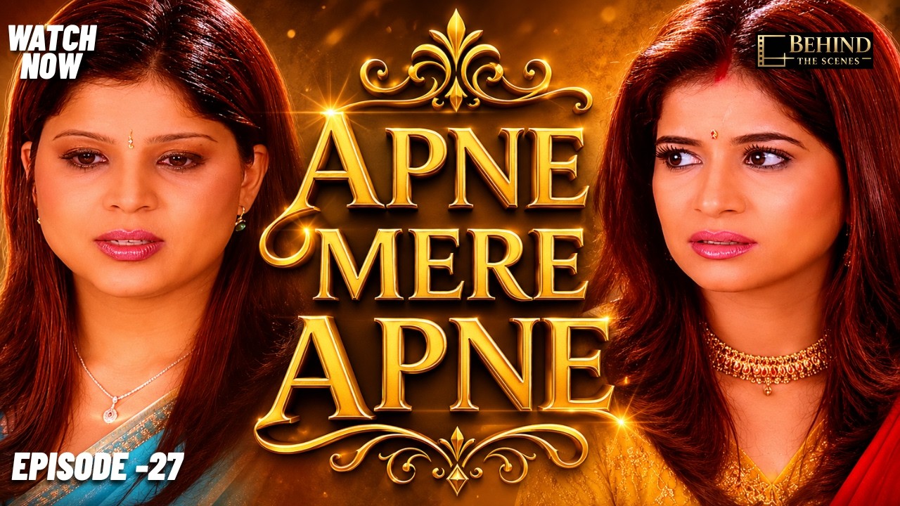 अपने मेरे अपने | Apne Mere Apne | Episode 27 | Surendra Pal, Rekha, Gajendra Chouhan | Family Drama