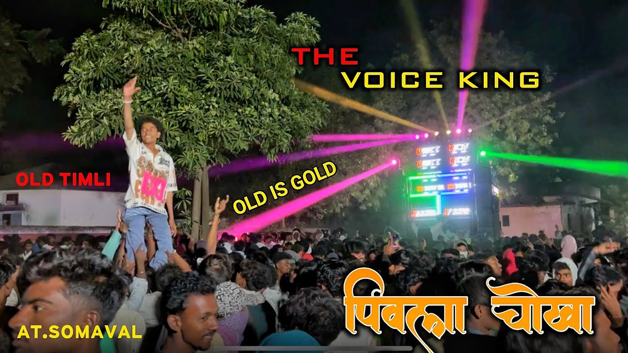 Old Timli Song Pivla Chokha | Voice King Band At.Somaval 