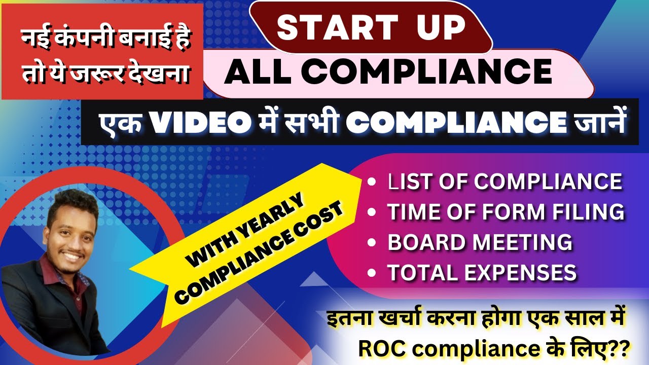 ALL ROC COMPLIANCE FOR START-UP || All Compliance for newly incorporated Company || Step by Step