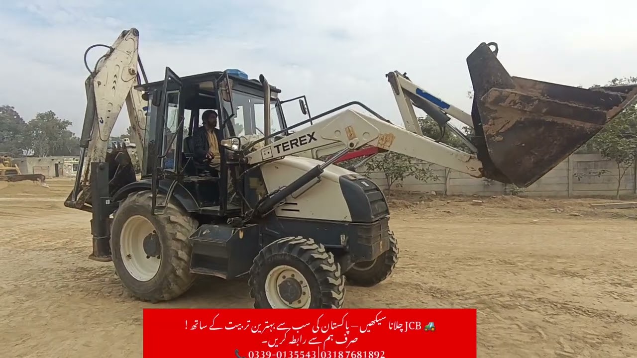 JCB kasy chalain | HeavySkilPK