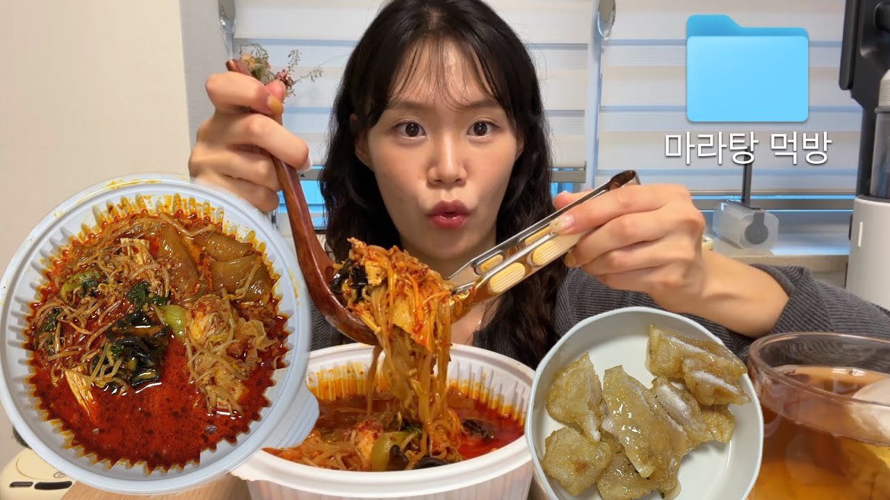 추석 연휴 끝나고 마라탕 먹방으로 달래기 | Malatang Mukbang ASMR
