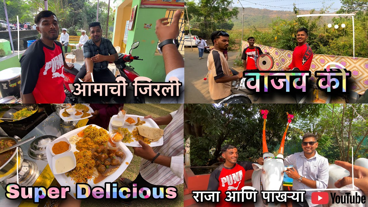 VAR VARAT CALL || अशोका लॉन्स AND रिसॉर्ट || 😂🥁