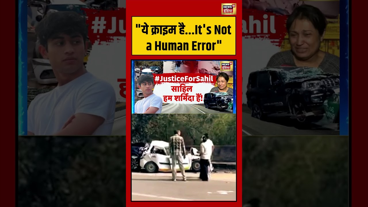 ये क्राइम है  It's Not a Human Error | #shorts #viralvideo #viralnews